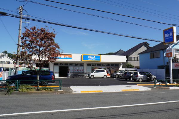 Big-A町田広袴